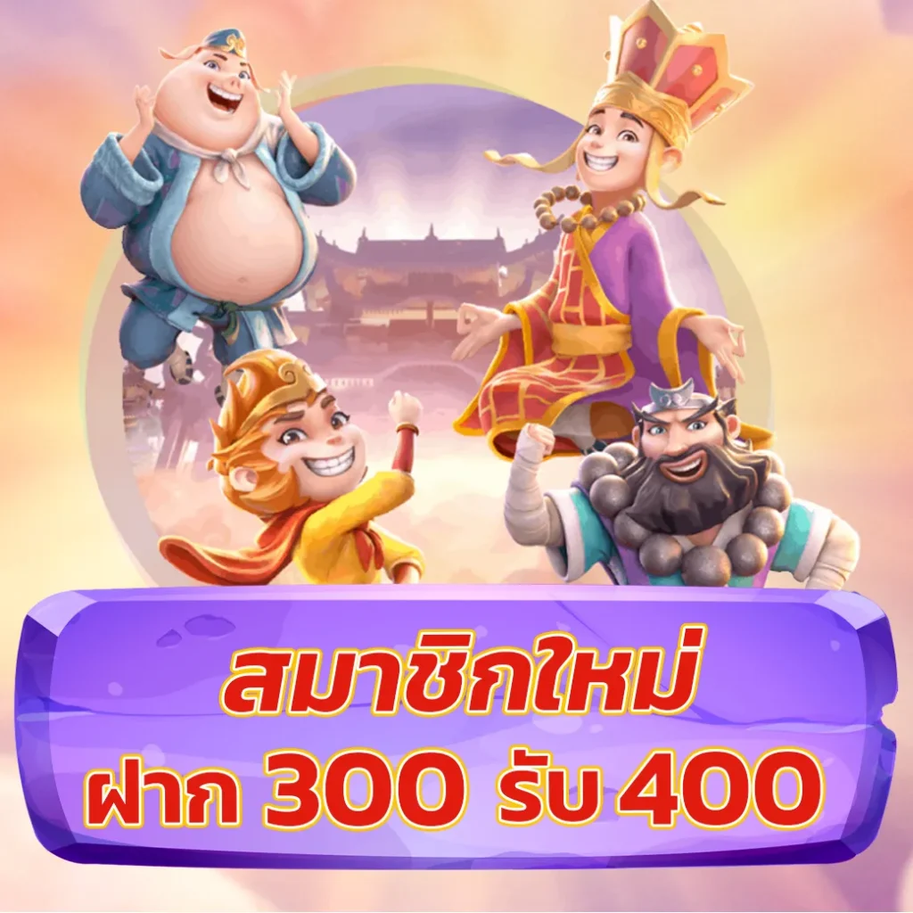 4bet เข้าสู่ระบบ